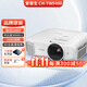 愛(ài)普生二手投影儀CH-TW5400投影儀3D高清投影家用商務(wù)會(huì )議投影機3LCD 高清1080P投影儀 TW5400【3D高清1080P 2019年新品】 95成新