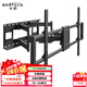 Brateck北弧(70-120英寸)電視伸縮掛架電視支架電視掛架電視機架旋轉壁掛架75/85/98華為索尼tcl小米X80