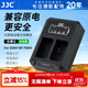 JJC 相機電池 NP-FW50 適用于索尼ZV-E10L A6300 A7R2 A6500 A6000 A6100 A6400 A7M2 A7S2續航配件 雙充充電器