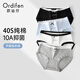 Ordifen5條女士?jì)妊澟兠薏c(diǎn)少女感抑菌全棉襠不夾臀三角短褲