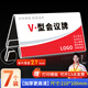 致境 桌牌亞克力桌簽會(huì )議牌席卡三角立牌展示牌v型會(huì )議座位牌透明水牌210x100mm2.1mm 7個(gè)裝廠(chǎng)家直送