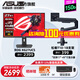 華碩（ASUS）ROG 絕神X XG27UCS 27英寸 4K顯示器 144Hz原生160Hz 電競游戲顯示屏 HDR400 絕神 27青春版 XG27UCS+松能T10-1B 推薦款黑神話(huà)悟空
