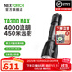 納麗德（NEXTORCH）TA30D MAX戰術(shù)強光手電筒4000流明高亮戶(hù)外防身手電一鍵爆閃手電 TA30D MAX標配