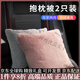 SKIMS輕奢品牌汽車(chē)抱枕被子兩用羽絨車(chē)內三合一加厚靠墊被冬午睡毯毛絨 咨詢(xún)客服領(lǐng)取優(yōu)惠 110cm*140cm 小號一對（展開(kāi)尺寸）