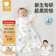 貝肽斯嬰兒防驚跳睡袋投降式寶寶襁褓巾包單連體睡衣四季通用單層 深海M