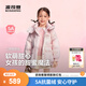 波司登25新款加厚羽絨服女兒童5A抗菌絨冬季連帽保暖外套 美樂(lè )蒂派對粉|9EN4 140 /64 約 130-140cm 30kg