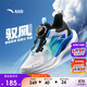 安踏兒童運動(dòng)鞋馭風(fēng)跑鞋2025夏季男大童透氣網(wǎng)眼跑步鞋A12525506