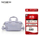 新秀麗（Samsonite）大容量餃子包淡紫色單肩/斜跨包包女包NO0送女友禮物