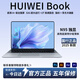 HUIWEI國行【官方補貼30%】2025款筆記本電腦酷睿i7高性能金屬輕薄本網(wǎng)課學(xué)習設計商務(wù)辦公游戲學(xué)生手提 【高配】英特爾N95獨顯【抗藍光+高刷屏+指紋鎖】 32G運行+1T超速硬盤(pán)