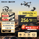 致態(tài)PRO專(zhuān)業(yè)高速存儲卡內存卡4K適配大疆Pocket 3/Action 5/無(wú)人機/運動(dòng)相機內存卡 u3/v30讀速170MB/s 【256GB】附贈收納盒 PRO專(zhuān)業(yè)高速存儲卡
