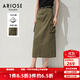 艾諾絲雅詩(shī)【商場(chǎng)同款】夏季新品純棉工裝直筒裙中長(cháng)裙半身裙女30423510 橄欖綠 M