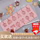 靜閑居棒棒糖模具奶酪棒山楂棒模具食品級嬰兒包裝袋糖果磨具兒童做糖 12連模具 100棒+100袋+100扎絲