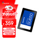 威剛（ADATA）512GB SSD固態(tài)硬盤(pán) SATA3.0接口 SU650