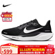 耐克男子跑步鞋 寬版 飛馬41 PEGASUS 41運(yùn)動鞋F(xiàn)N4932-002黑白44