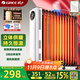 格力（GREE）【許我耀眼推薦】取暖器電熱油汀加熱電暖器立式電暖氣加熱器家用加濕13片寬片電油汀 NDY23-X6022