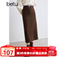 百圖betu女裝冬季新款半身裙直筒針織呢開(kāi)叉半裙裙子2410T78 咖啡色 M