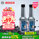 博世（BOSCH）燃油寶除積碳汽油燃油添加劑汽車(chē)發(fā)動(dòng)機油路養護除積碳2瓶300ML