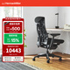 赫曼米勒（HERMAN MILLER）Embody電腦椅 Rhythm織物辦公椅人體工學(xué)椅 純黑色