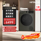 日立Hitachi日立火山灰系列原裝進(jìn)口10kg熱泵滾筒式干衣機TD-100XFVEM 火山灰