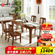 光明家具 實(shí)木餐桌餐廳家具飯桌俄羅斯水曲柳實(shí)木餐臺 4160 1.3米一桌六椅