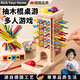 RICH YOUR HOME德國品質(zhì)玩具抽木棍棒游戲平衡思維訓練玩具桌面親子互動(dòng)雙人 [3合1]抽木棒游戲