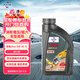 福斯（FUCHS）全合成機油潤滑油泰坦超能PLUS 5W-40 1L SP 養車(chē)保養