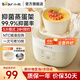 小熊（Bear）煮蛋器 蒸蛋器 溫泉蛋機 智能預約定時(shí)自動(dòng)斷電 煮雞蛋神器溏心蛋茶葉蛋 早餐一體機 雙層 【蛋架+蒸籠+304蒸碗】ZDQ-T10Y2