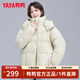 鴨鴨秋冬新品短款羽絨服女加厚立領(lǐng)連帽面包服寬松保暖韓版泡芙外套潮 米色 M （建議110-140斤）