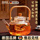 LDVEP德國品牌玻璃煮茶壺耐高溫提梁壺茶具圍爐燒水壺養生壺電陶爐 1200ML竹把提梁壺（蒸煮一體）
