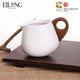 宜龍居易定白創(chuàng)意簡(jiǎn)約茶道功夫茶具配件陶瓷公道杯分茶器茶海 265ml