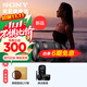 索尼（SONY）FE 28-70mm F2 GM 全畫(huà)幅F2大光圈標準變焦G大師鏡頭SEL2870GM 【新品】 鏡頭+德國金環(huán)雷拓86UV+清