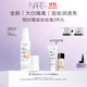 NARS【11.11現貨速搶】全新大白隔離30ml妝前潤色提亮防曬服帖妝前乳