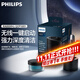 飛利浦(PHILIPS)剃須刀清潔液適用S7731/S7832/S993/S8850等新款高端系列官方旗艦店 無(wú)線(xiàn)清潔中心+清潔液【一盒裝】