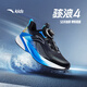 安踏兒童駭浪4黑馬兒童專(zhuān)業(yè)跑鞋男女童2026跑步競訓鞋子312615508