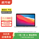 Apple MacBook Pro  2020款 13英寸 設計剪輯 二手蘋(píng)果筆記本電腦 深空灰色 M1+8G+256G
