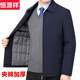 恒源祥高端夾克男外套男士2025秋冬新款中年百搭休閑爸爸裝男裝行政上衣 9982夾棉厚款-深藍色 2XL 185碼-適合體重165-175斤