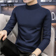 洋客高端純色長(cháng)袖t恤男士半高領(lǐng)打底衫棉秋衣內搭新款秋裝加絨上衣潮 藏青 XL 【適合135-150斤】