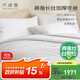 太湖雪 蠶絲被100%桑蠶絲冬季加厚全棉面料被重約8.6斤2.2*2.4m白