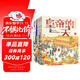 古代人的一天（套裝共8冊）文臣+醫生+詩(shī)人+畫(huà)家+公主+皇帝+武將+俠客段張取藝工作室