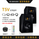 ADAM AUDIO 德國亞當 愛(ài)登姆 ADAM T5V 5寸音箱  桌面近場(chǎng)有源監聽(tīng)音箱 【T5V一對】 送 高品質(zhì)音頻線(xiàn)+避震腳墊+氛圍燈