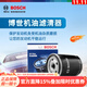 博世（Bosch）機油濾芯適用于 風(fēng)行T5 T5L 1.5T【4A91T發(fā)動(dòng)機】