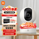 小米攝像頭2云臺版家用室內母嬰看護攝像機手機遠程監控器360度無(wú)死角帶夜視全景400萬(wàn)高清無(wú)線(xiàn)攝像頭 小米攝像頭2+256G內存卡+掛墻配件+延長(cháng)線(xiàn)