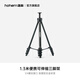 浩瀚卓越（hohem）V3Ultra 手機云臺穩(wěn)定器 正品配件 官方直發(fā) 便攜可伸縮三腳架-1.3米