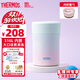 膳魔師（THERMOS）兒童保溫杯316L不銹鋼寬口燜燒杯罐輔食罐勺學(xué)生杯上學(xué) 漸變藍(lán)