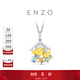 周大福ENZO 18K金多彩寶石安樂(lè )窩吊墜女 生日禮物 EZV7548