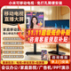 小米移動(dòng)電視55寸4k智能游戲直播投屏電視機100寸辦公會(huì )議大屏家用65寸可移動(dòng)電視一體機43小米閨蜜機 43英寸 【移動(dòng)套餐】無(wú)線(xiàn)投屏＋移動(dòng)支架包安裝
