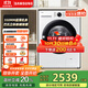 三星（SAMSUNG）政府補貼20% 全自動(dòng)三星AI神超薄10公斤大容量除菌除螨滾筒洗衣機 AI節能模式 靜音洗衣機 家電 WW10DG5U24AWSC 月光白