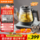 蘇泊爾（SUPOR）養生壺煮茶器泡茶燒水壺航天級純鈦高溫萃取煮茶蒸汽噴淋煮茶壺燒水壺電熱水壺辦公家用SW-10C03