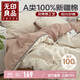 無(wú)印良品A類(lèi)100%純棉床上四件套1.5/1.8米床雙人全棉床單 被套200*230cm