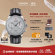 宇聯(lián)（UNION GLASHUTTE SA）格拉蘇蒂德國諾拉敏斯保羅·皮奇男士計時(shí)碼表D012.427.16.032.00